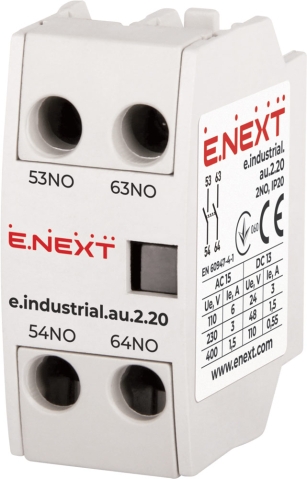 ДОПЪЛНИТЕЛЕН КОНТАКТ E.INDUSTRIAL.AU.2.20, 2NO