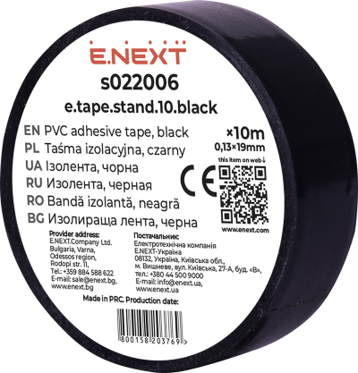 ИЗОЛИРБАНД 10М, ЧЕРЕН, E.TAPE.STAND.10.BLACK